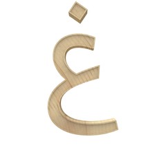 Naklejka premium Ghayn, Gayin Arabic Wooden alphabet letter different style 3d volumetric wood texture font set isolated on white background 3d illustration