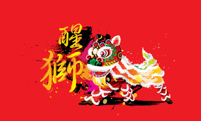 A squatting Chinese lion in various colors and presented in splashing ink drawing style. Vector. Caption: high spirit's Chinese lion.