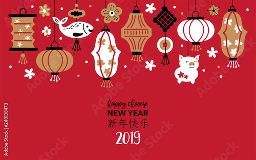 &quot;Chinese New Year holiday cute background&quot; Stock image and royalty-free