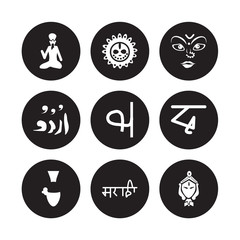 9 vector icon set : shaivism, ratha-yatra, yakshagana, bengali language, tamil navratri, urdu, marathi language isolated on black background