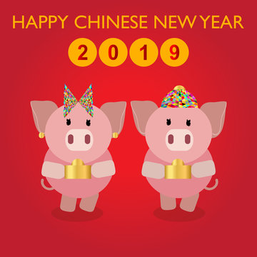 pigs chinese new year with gold bars