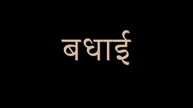 2019 Happy new year greetings with Hindi golden fonts 