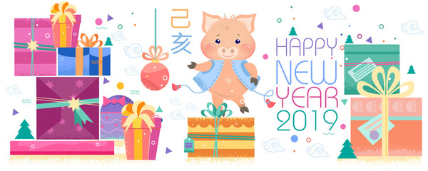 Vector illustration of a pig. The symbol of the year. Greeting card