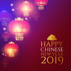 Chineze New Year Background with Lanterns and Light Effect.