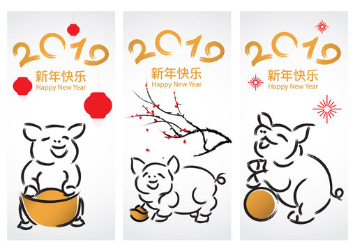 3 Banner paint brush style celebration happy chinese new year 2019