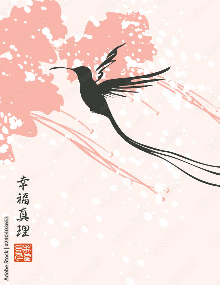 Poster vector banner or card with decorative hummingbird silhouette on abstract background with splashes, f