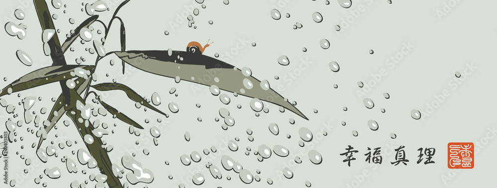 Aufkleber vector banner or card with snail on the reed leaf on abstract background with water droplets and spl