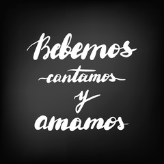 Bebemos, cantamos y amamos, vector