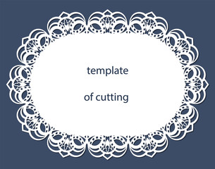 Greeting card of the oval shape with a decorative border on the edge, doily of paper under the cake, template for cutting, wedding invitation, decorative plate is laser cut, vector illustrations.