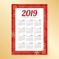 Chinese calendar mockup