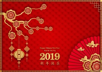 Naklejka premium Gold color Happy chinese new year 2019 year of the pig paper cut style. and lanterns, pig on red Background