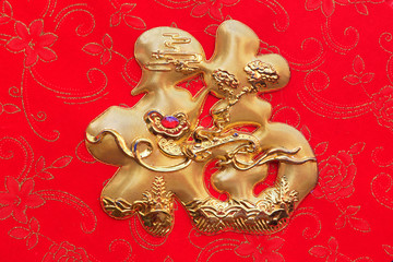 Golden words happiness decorations