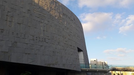 Bibliotheca Alexandrina, Alexandria Library, Egypt