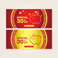 Chinese New Year Big Sale Template . Vector for web Banner, Online shopping, Flyer, Brochure , gift voucher and coupon