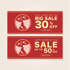 Chinese New Year Big Sale Template . Vector for web Banner, Online shopping, Flyer, Brochure , gift voucher and coupon (Translation: Happy New Year)