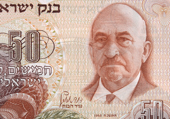 Chaim Weizmann (1874 - 1952) face portrait on Israeli 50 pound (1968) banknote close up. First...