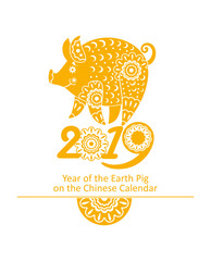 Year of The Yellow Pig. Decorative symbol 2019. Chinese New Year vector pattern with a stylized ornamental pig. 
