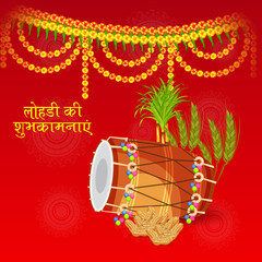 Happy Lohri.