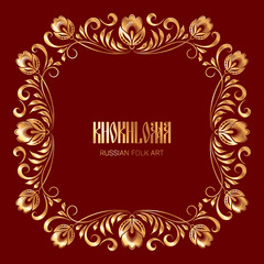 Russian national khokhloma ornament on dark red background. Floral frame for greeting card or invitation