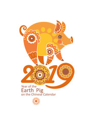 Year of The Yellow Pig. Beautiful sunny pig. Decorative symbol 2019. Chinese New Year vector pattern with a stylized ornamental pig.
