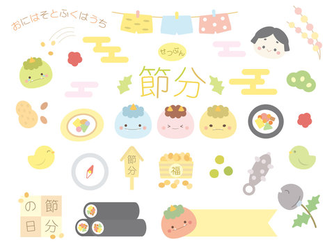 76 Best 鬼は外福は内 Images Stock Photos Vectors Adobe Stock