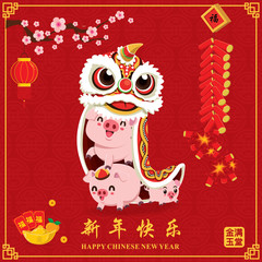 Vintage Chinese new year poster design with pig, firecracker & lion dance. Chinese wording meanings: Wishing you prosperity and wealth, Happy Chinese New Year, Wealthy & best prosperous.