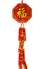 Chinese Red firecrackers on white background