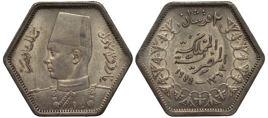 Egypt Egyptian silver coin 2 two piasters 1944, uniformed bust of King Farouk left, country name, date and denomination in Arabic within tasseled wreath, 