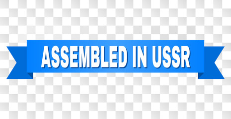 ASSEMBLED IN USSR text on a ribbon. Designed with white caption and blue tape. Vector banner with ASSEMBLED IN USSR tag on a transparent background.