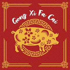 Chinese New Year Lunar Festival Gong Xi Fa Coi
