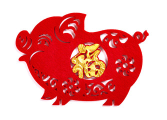 Obraz premium fluffy paper-cut on white as symbol of Chinese New Year of the pig the Chinese means good luck