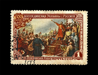 hetman Bogdan Khmelnitsky proclaming reunion of Ukraine and Russia during Pereyaslav Council in 1654, circa 1954. canceled vintage stamp printed in USSR isolated on black background. 