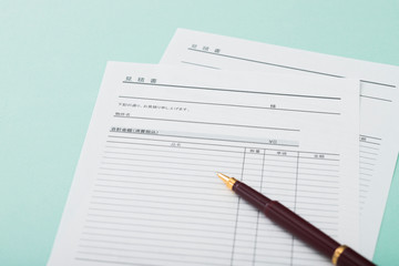 見積書