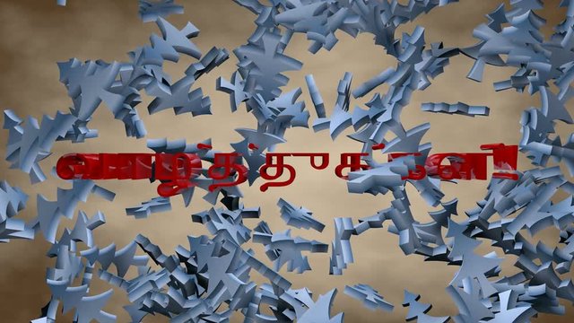 Auguri in lingua Tamil.