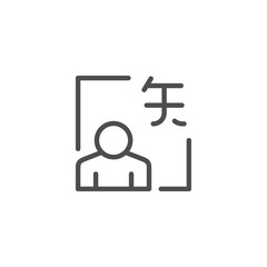 Translator line icon
