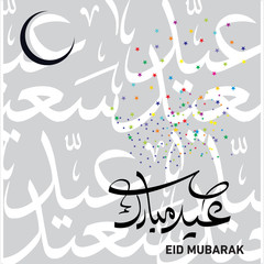 Eid Mubarak with Arabic calligraphy for the celebration of Muslim community festival