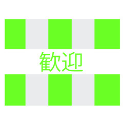 vector icon of welcome japanese