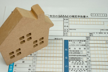 住宅ローン控除（確定申告書）