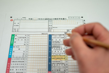 Fototapeta premium 確定申告書の記入（納税）