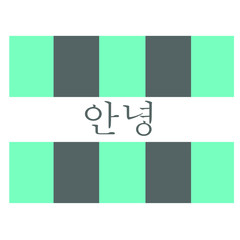 vector icon of bye bye korean