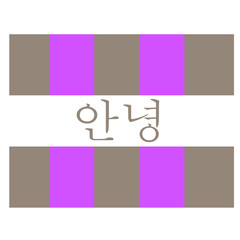 vector icon of bye bye korean