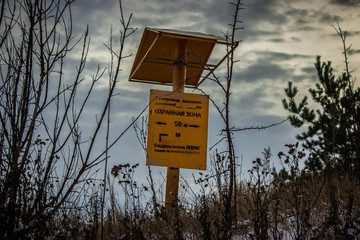 sign buffer zone of the pipeline