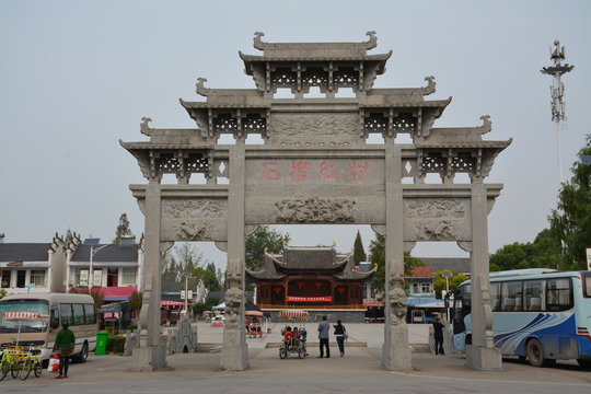Tor zum Red Pomerade Village bei Wuhan in China