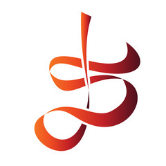 letter s in red gradation ribbon logo