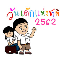 Children Day 2019 of Thailand