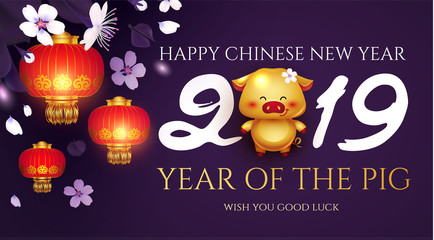 Happy Chinese New 2019 Year. Invitation Card Template with Gold Pig and Cherry Flowers. Cute Character. Zodiac Sing.