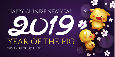 Happy Chinese New 2019 Year. Invitation Card Template with Gold Pig and Cherry Flowers. Cute Character. Zodiac Sing.