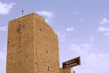 St Saba monastery sign