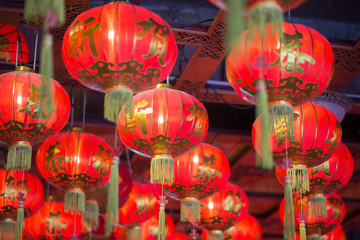 Naklejka premium Chinese lantern