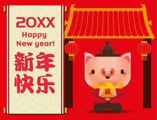Year of Pig 2019. Cute Pig character in China Town background. Translation: Happy New Year. Vector illustration
